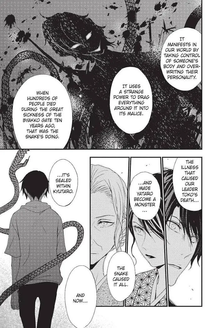 Chapter 45 — page 23