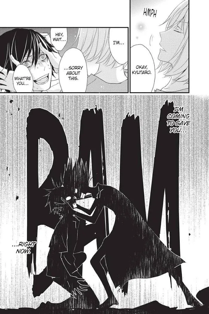 Chapter 48 — page 23