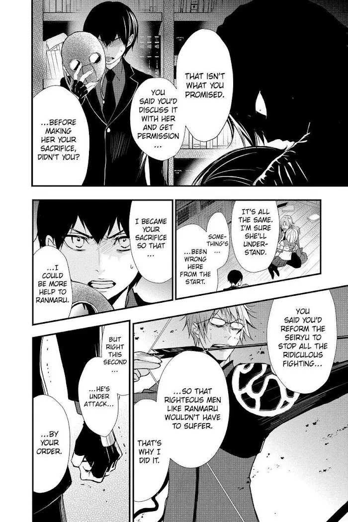 Chapter 55 — page 16