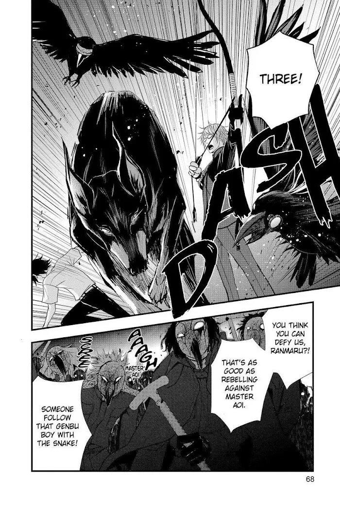 Chapter 55 — page 4