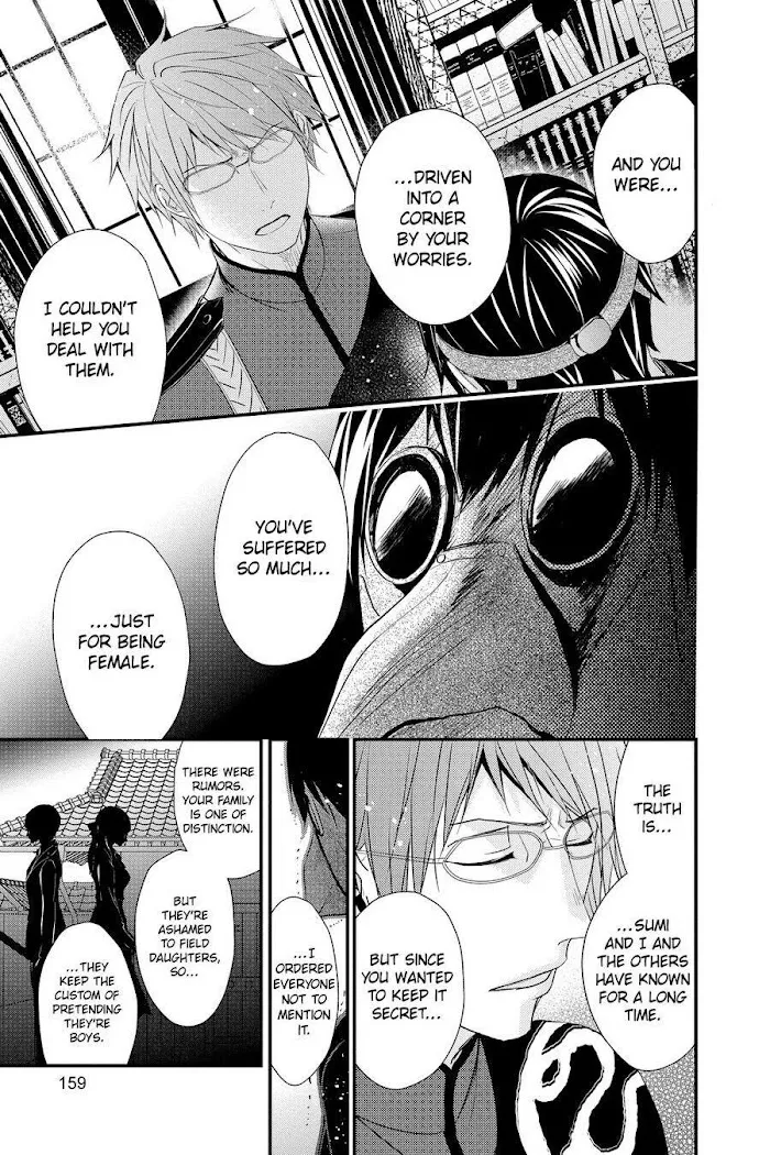 Chapter 57 — page 31