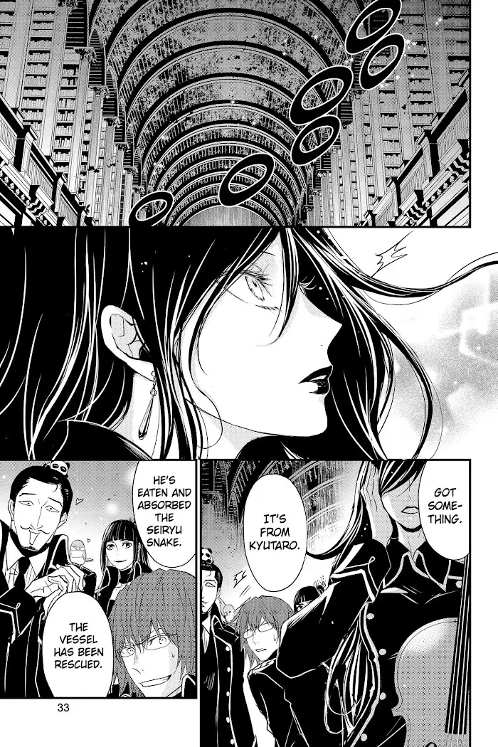 Chapter 58 — page 35