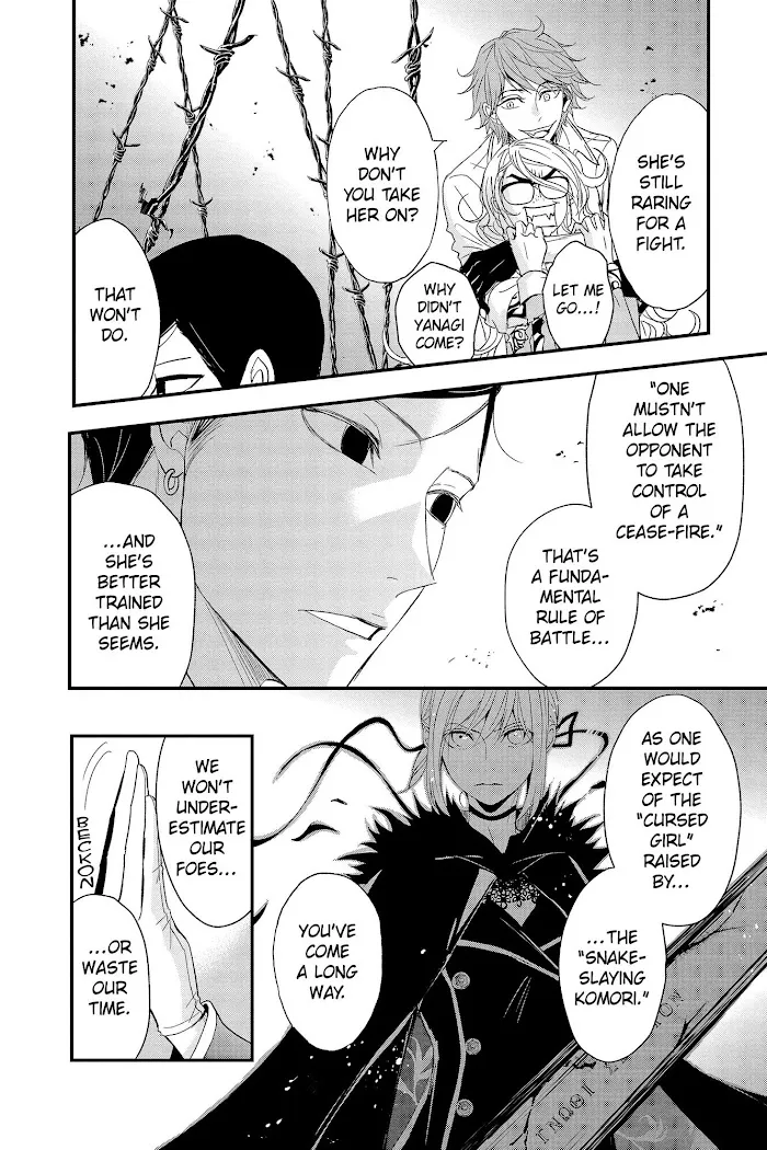 Chapter 59 — page 23