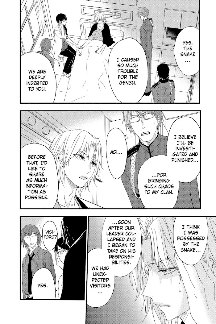 Chapter 60 — page 33