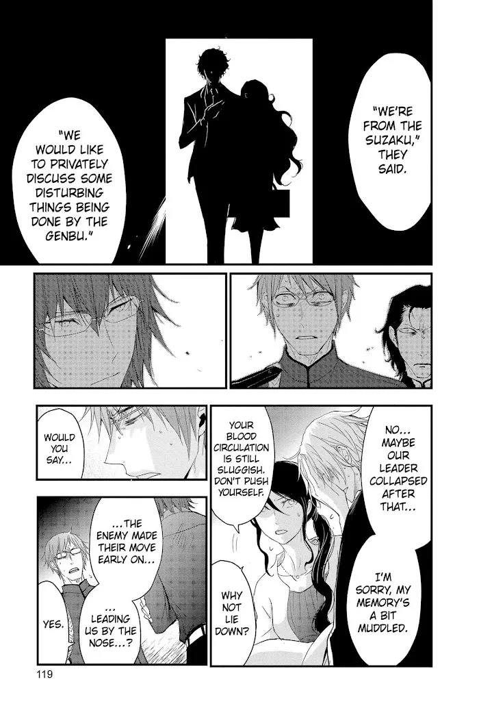 Chapter 60 — page 34