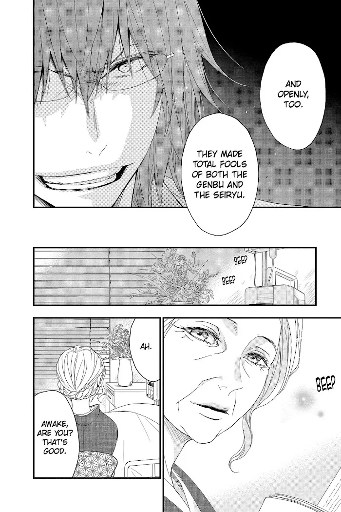 Chapter 60 — page 35