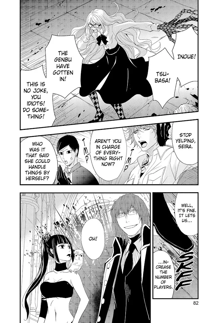 Chapter 63 — page 35
