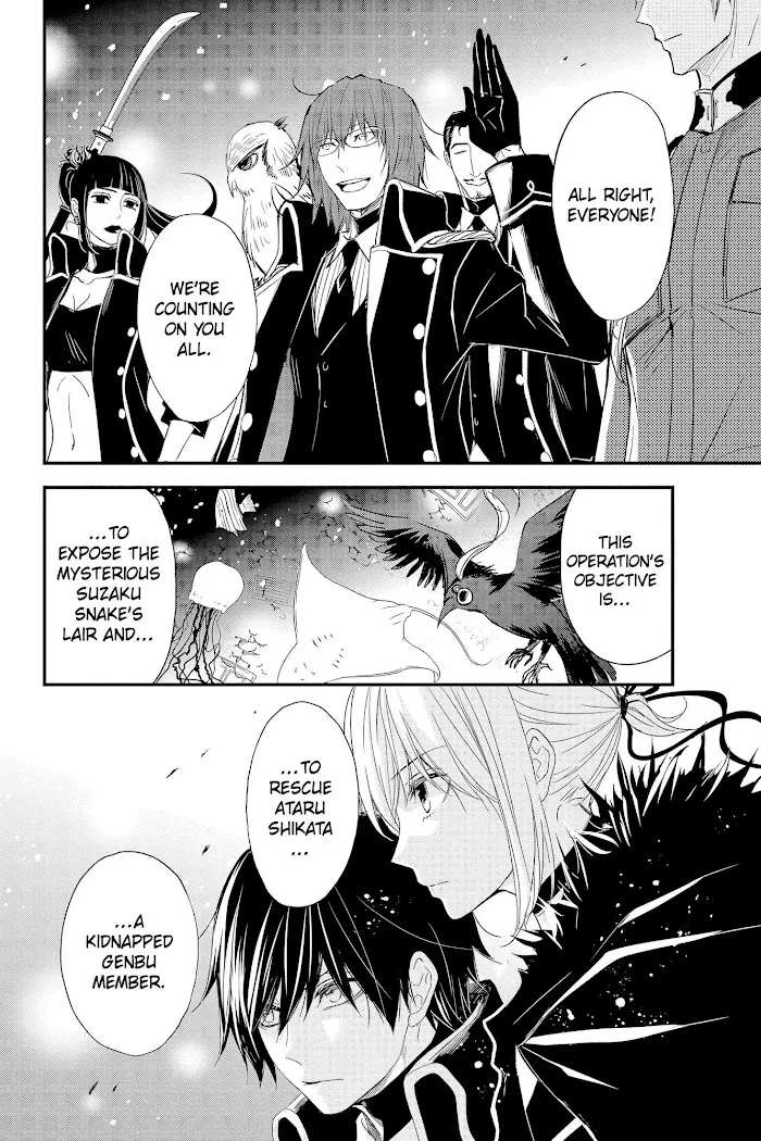 Chapter 63 — page 7