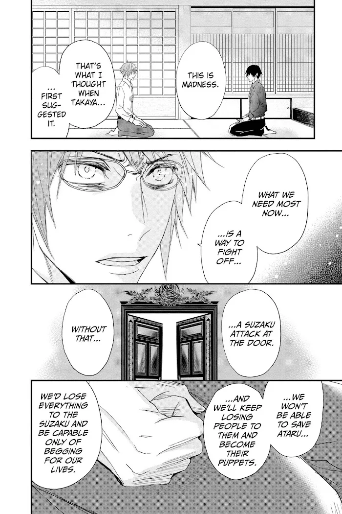 Chapter 64 — page 8