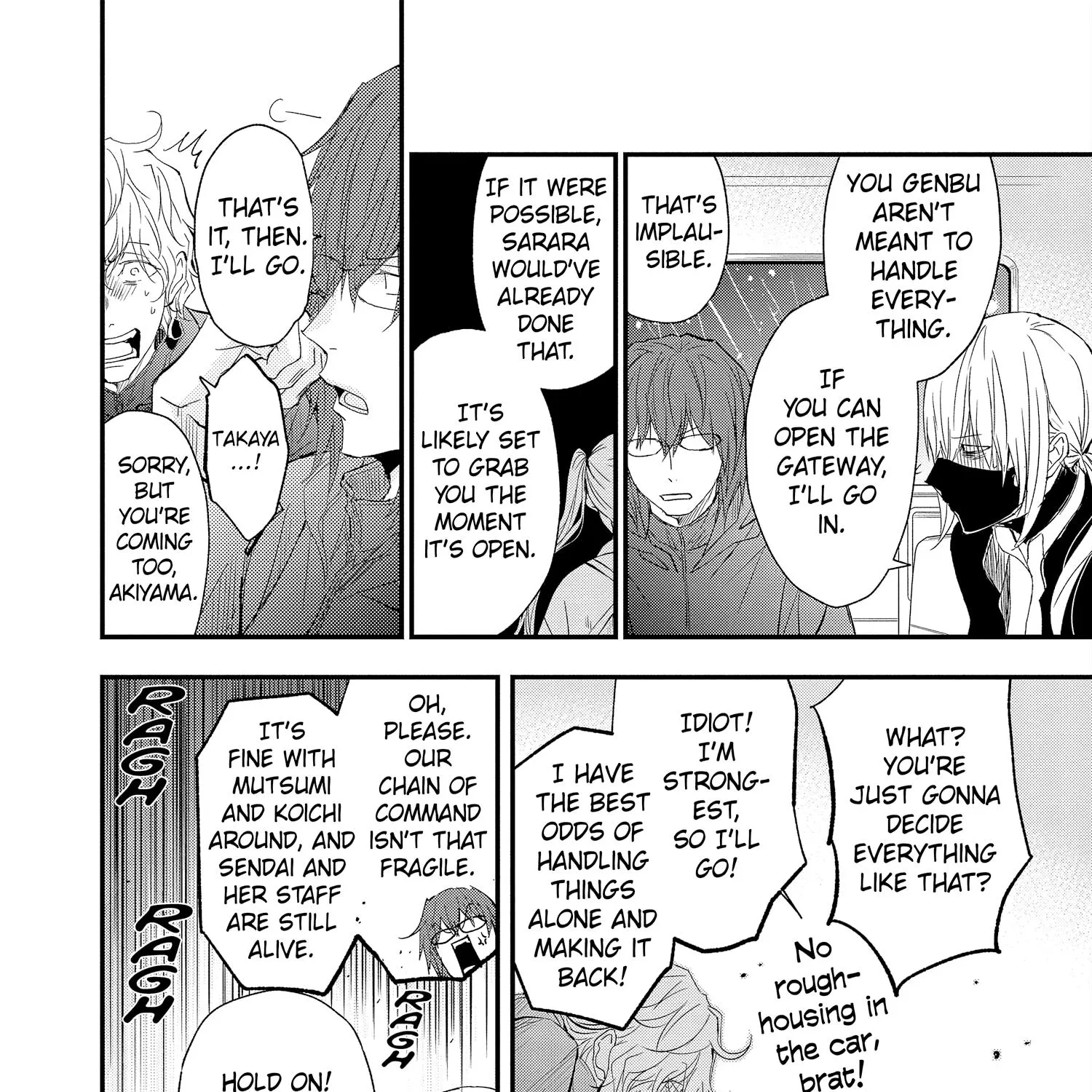 Chapter 70 — page 46