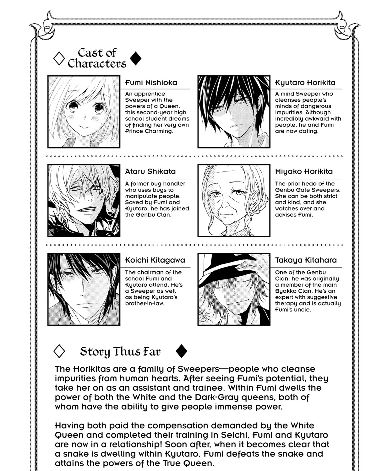 Chapter 74 — page 7