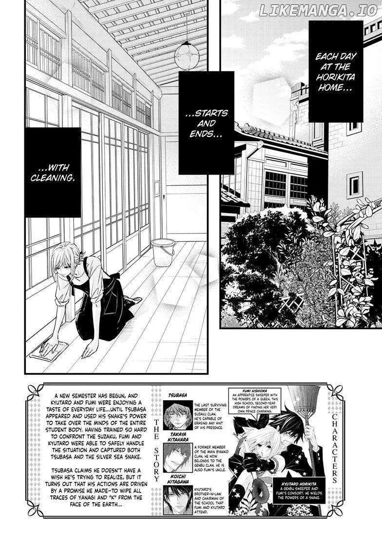Chapter 84 — page 4
