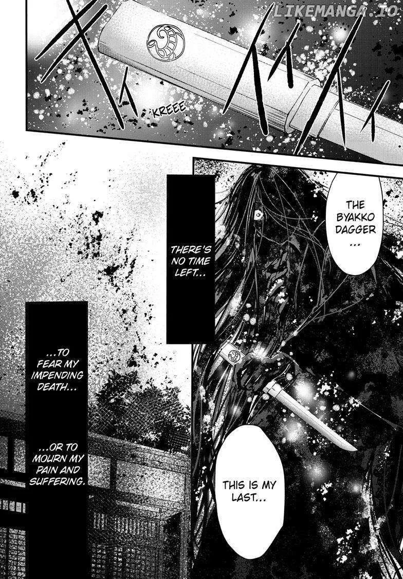 Chapter 96 — page 32