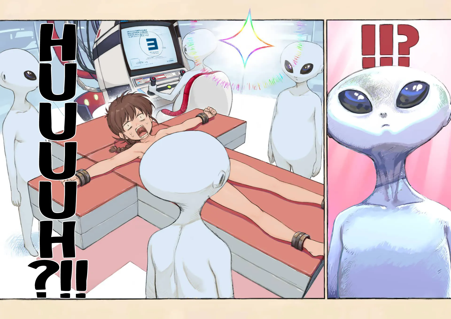 Chapter 1 — page 2