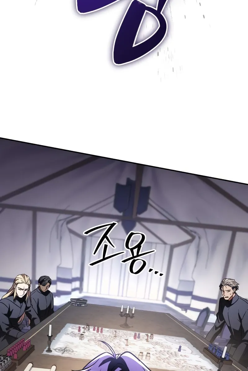 Chapter 22 — page 94