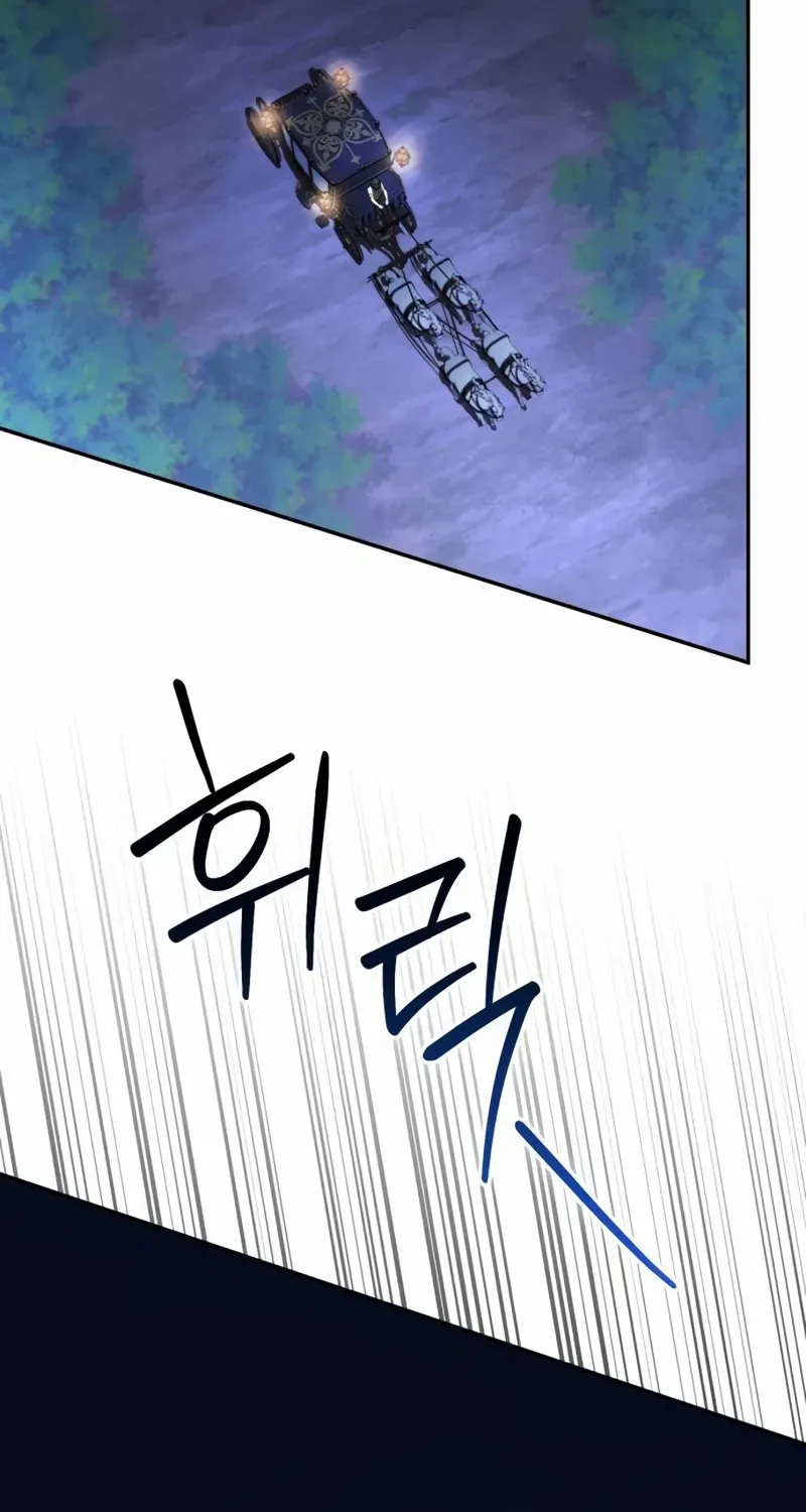 Chapter 26 — page 99
