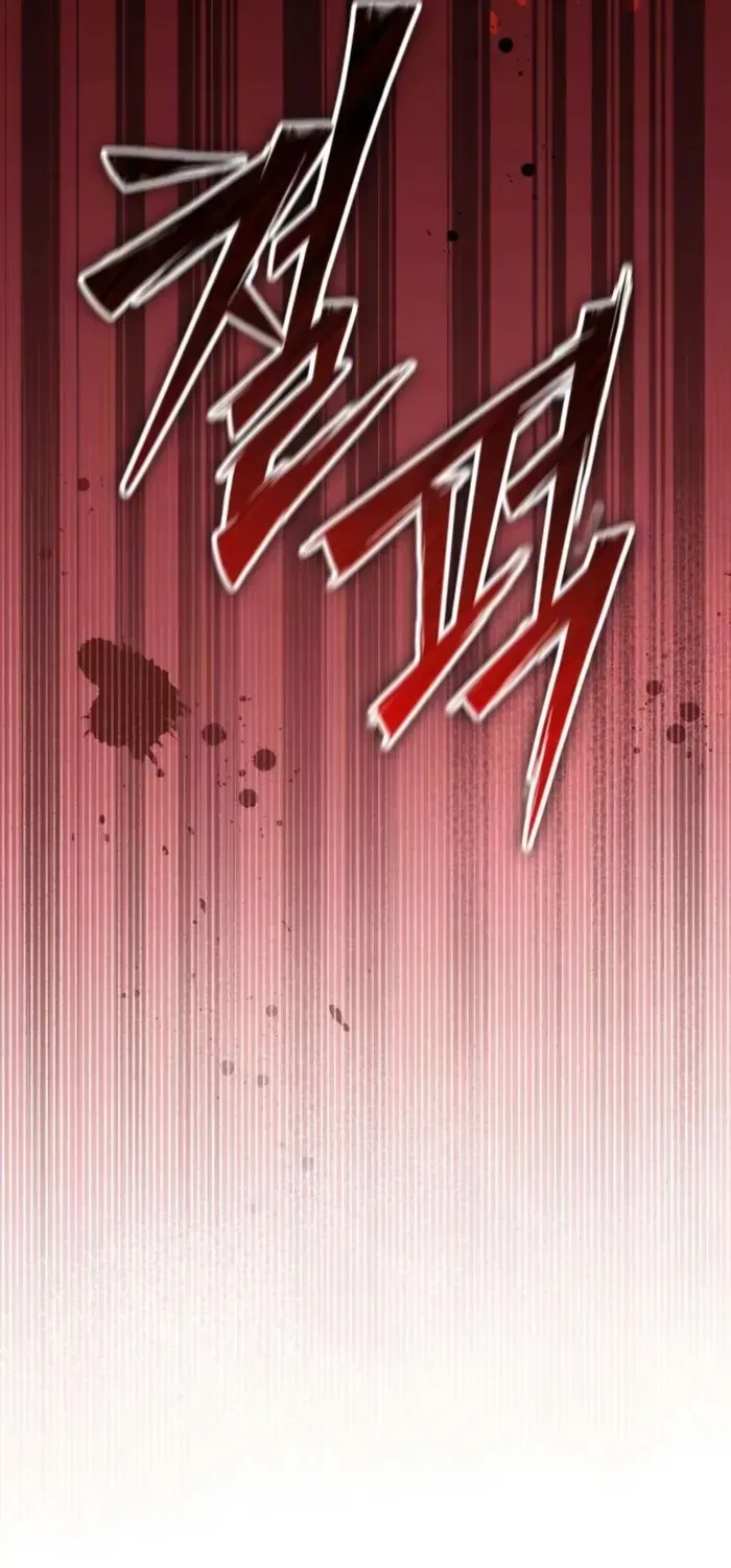 Chapter 30 — page 40