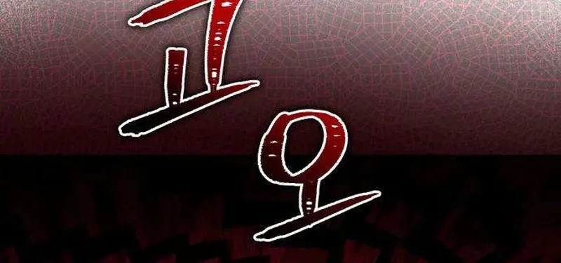 Chapter 5 — page 38