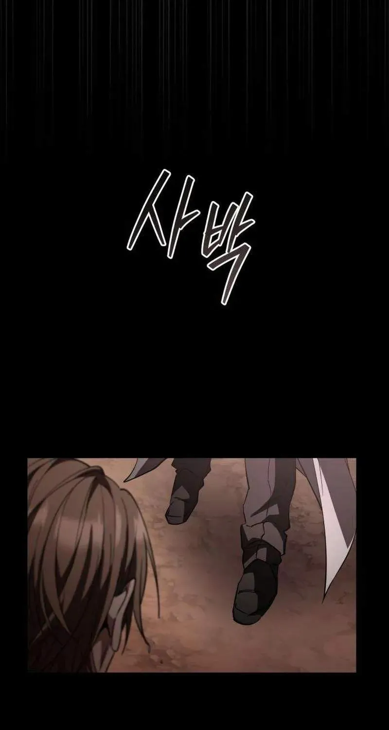 Chapter 46 — page 38