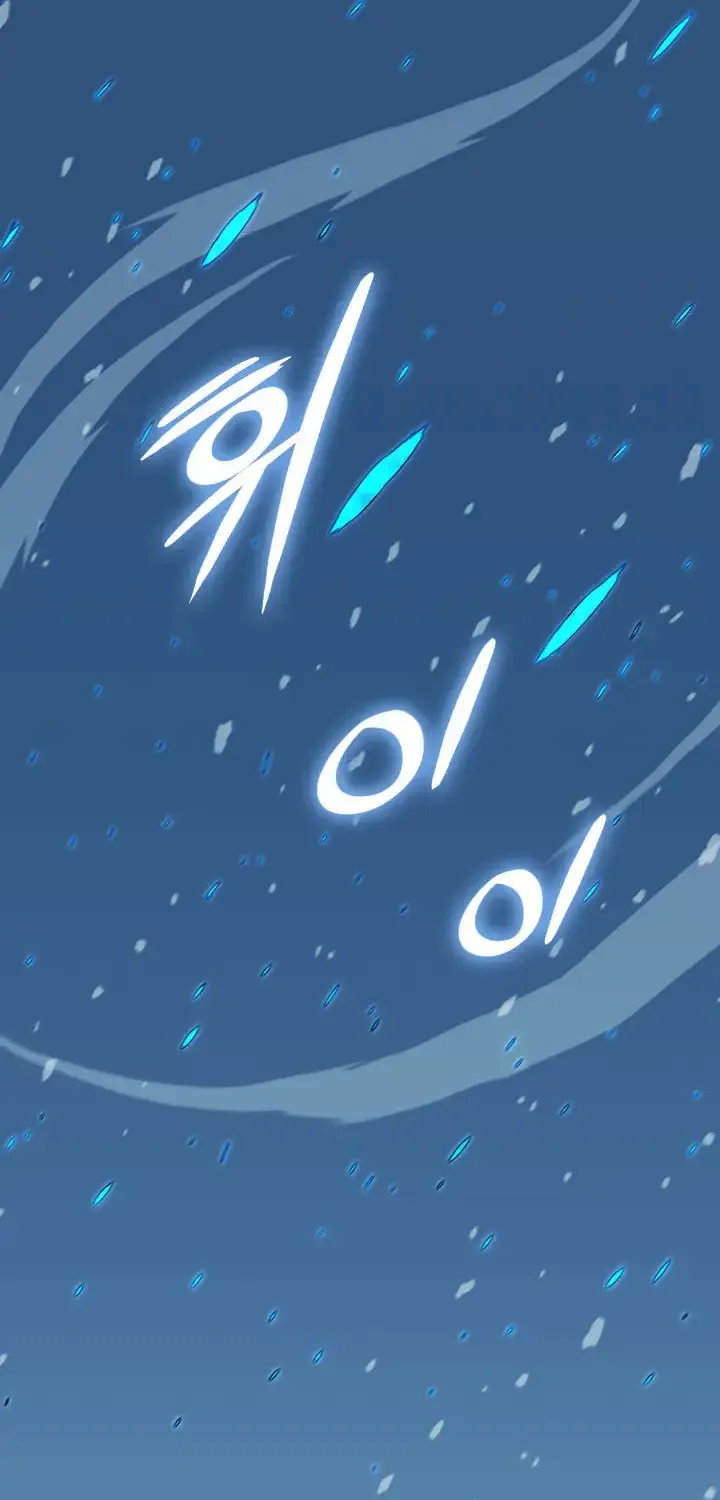 Chapter 200 — page 131
