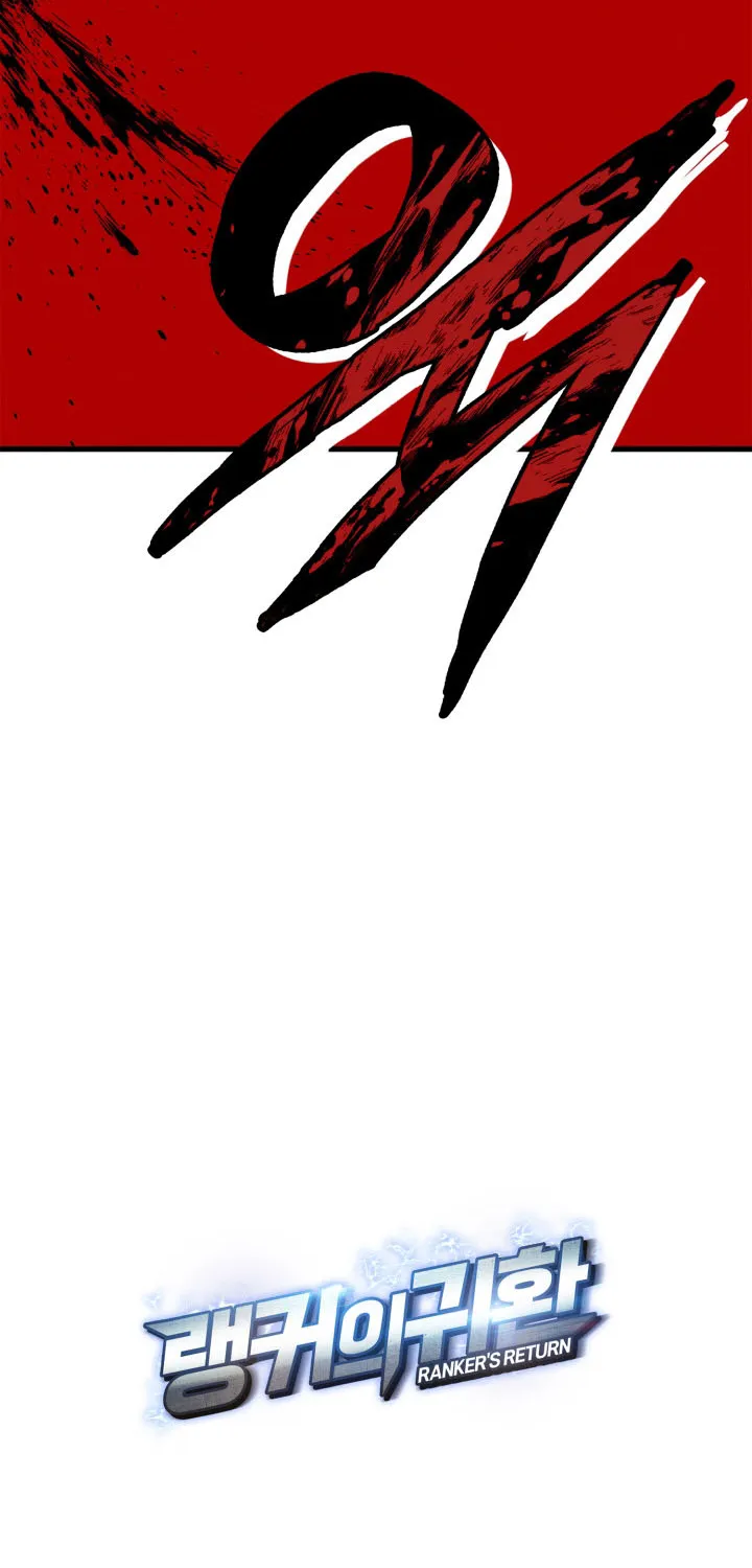 Chapter 211 — page 133