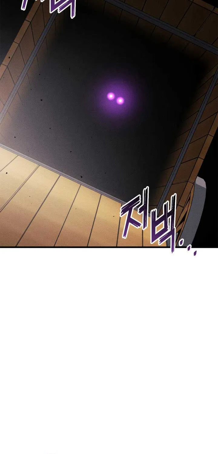 Chapter 221 — page 122