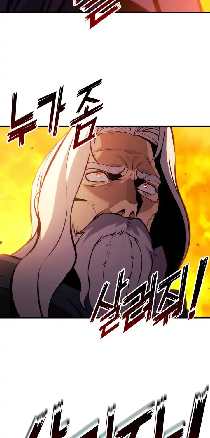 Chapter 225 — page 31