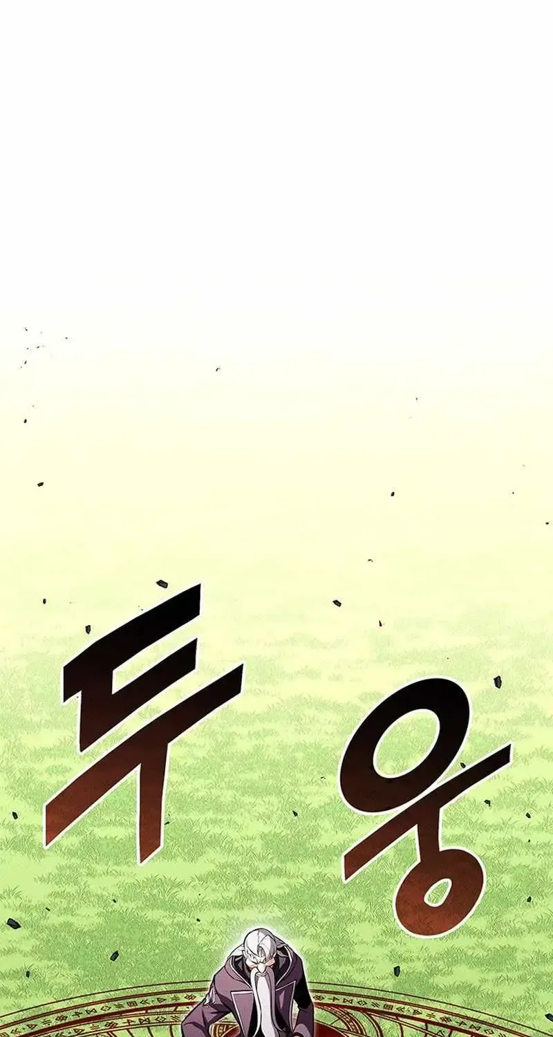 Chapter 243 — page 24