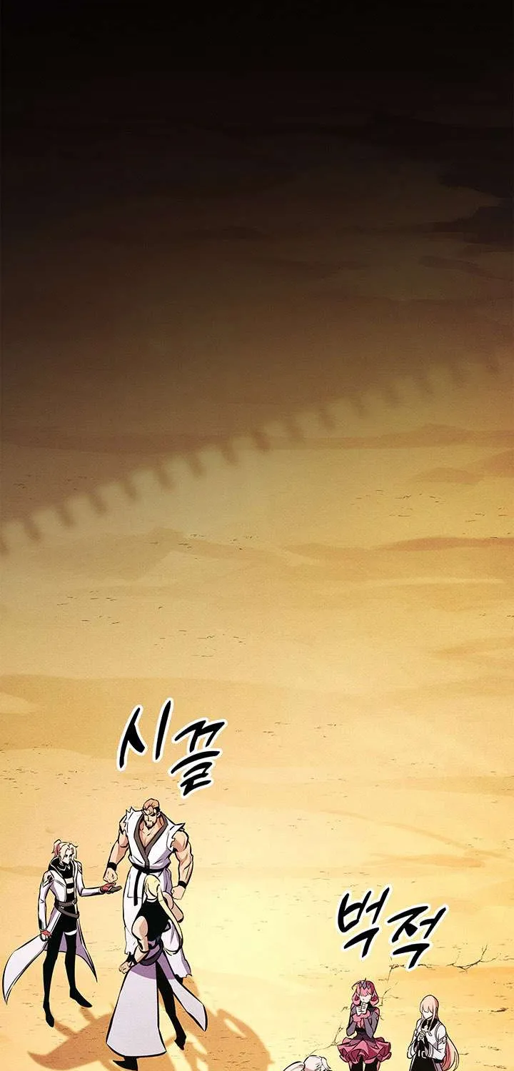 Chapter 247 — page 127