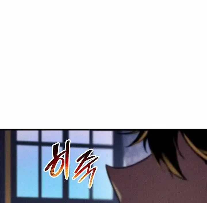 Chapter 249 — page 125