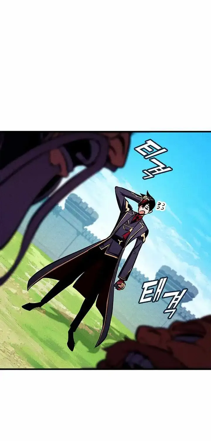 Chapter 249 — page 76