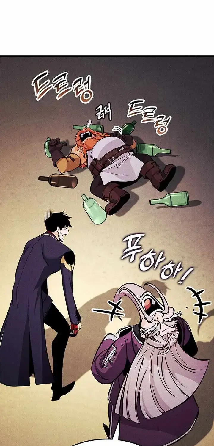 Chapter 249 — page 9
