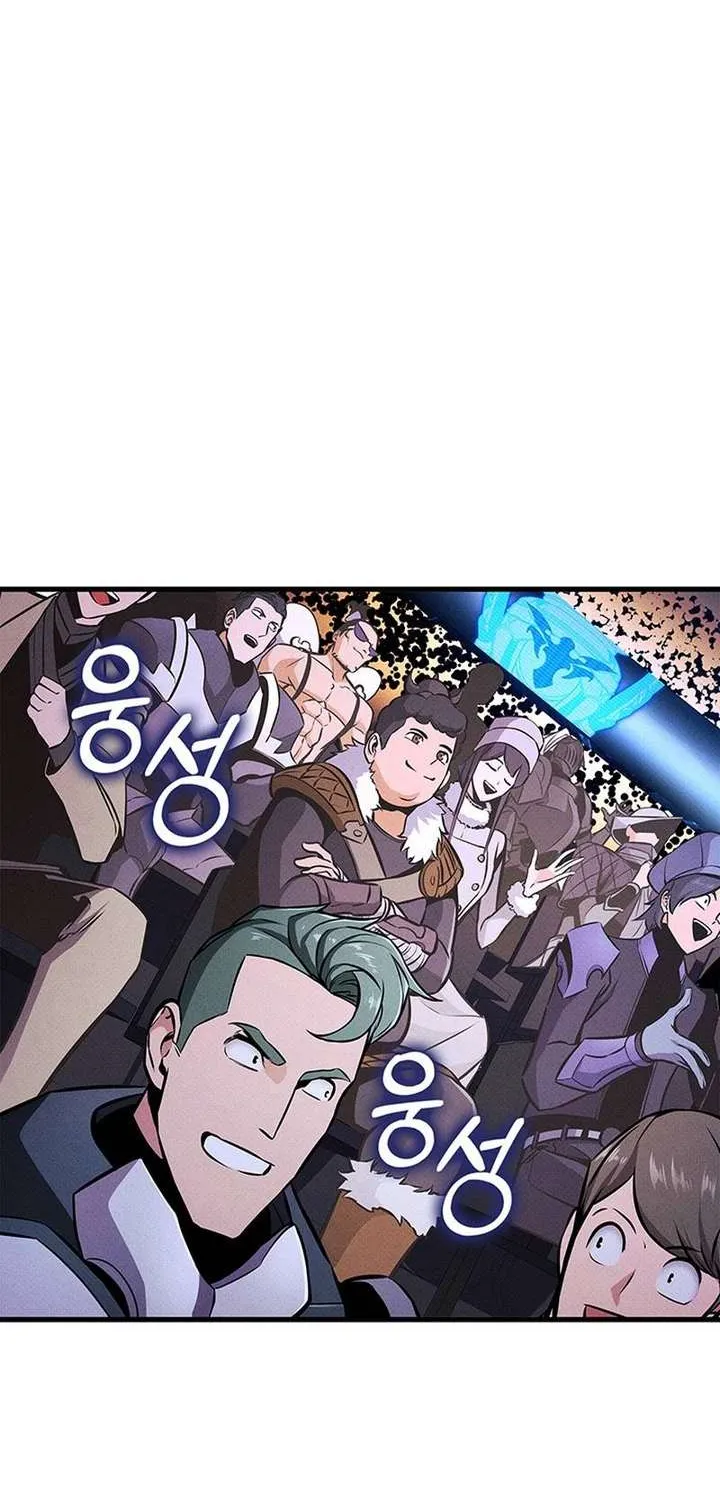 Chapter 257 — page 57