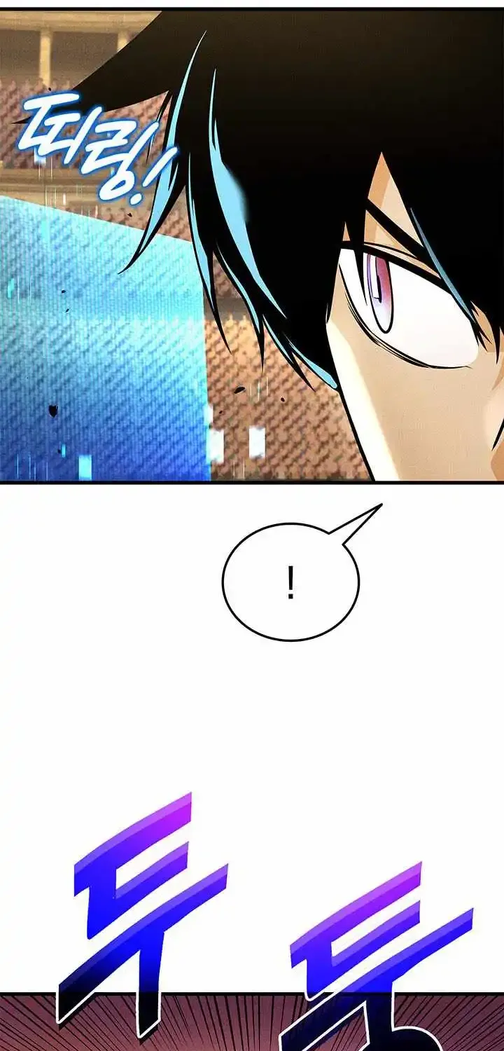 Chapter 260 — page 15