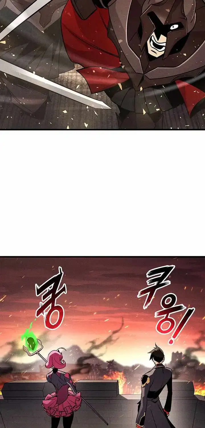 Chapter 260 — page 69