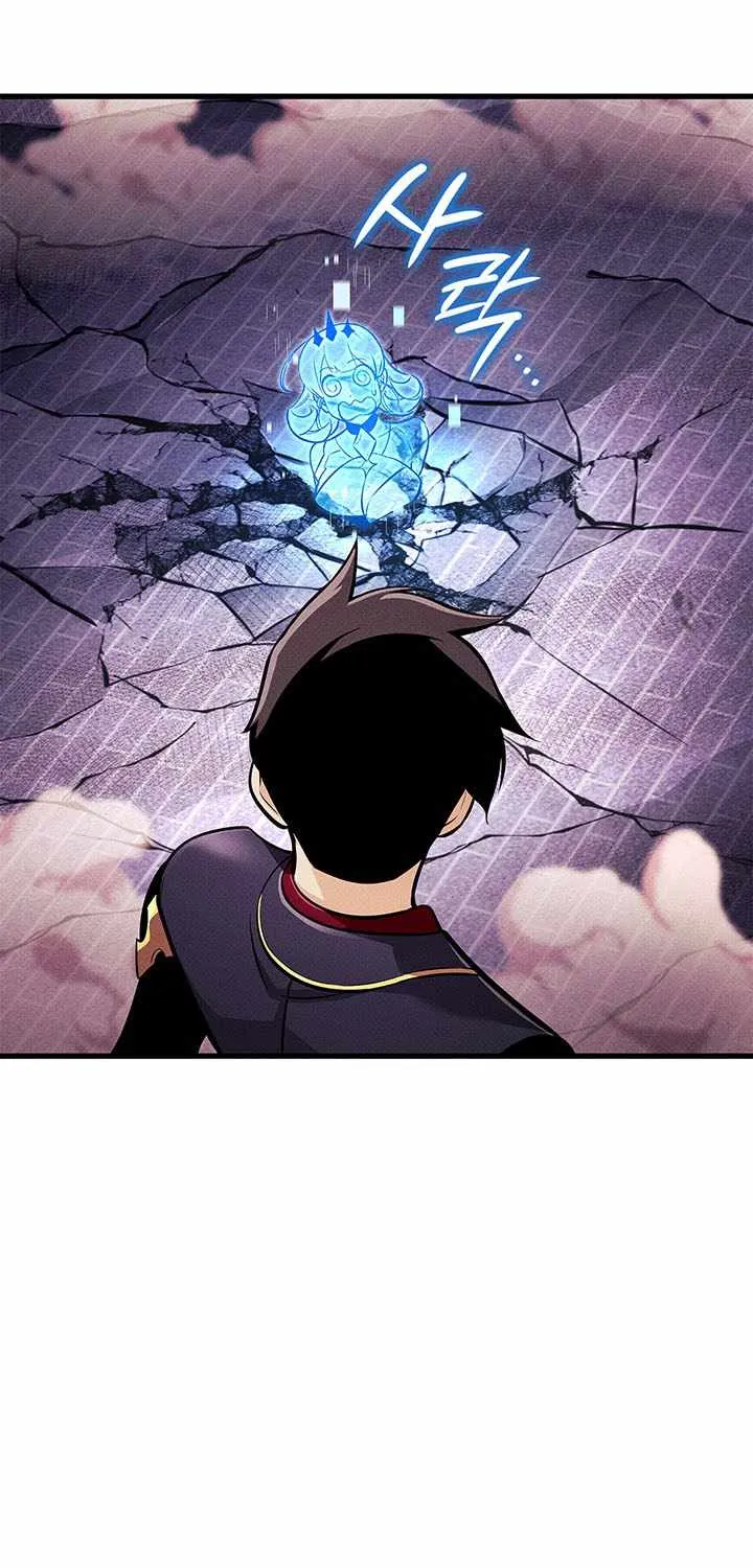 Chapter 261 — page 71