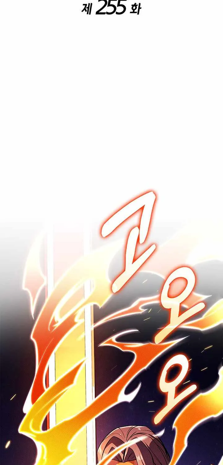 Chapter 262 — page 22