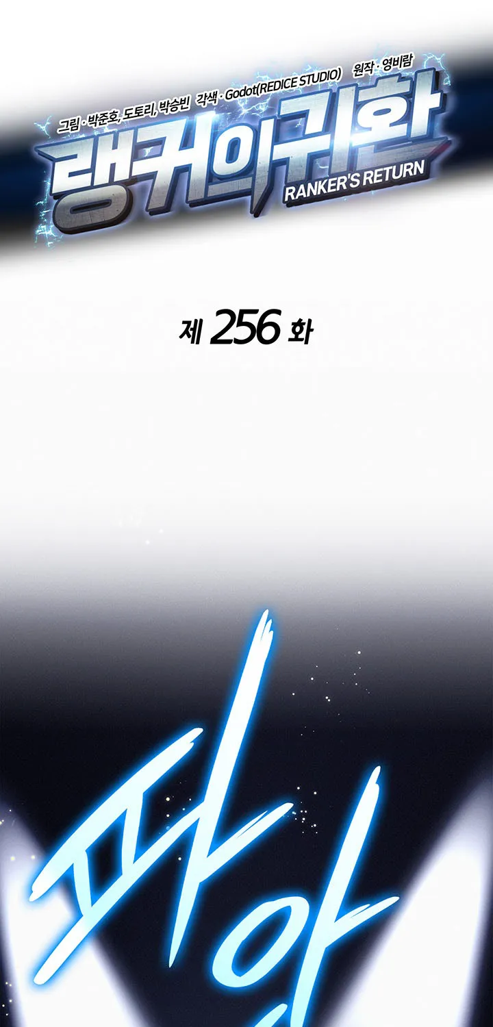 Chapter 263 — page 28