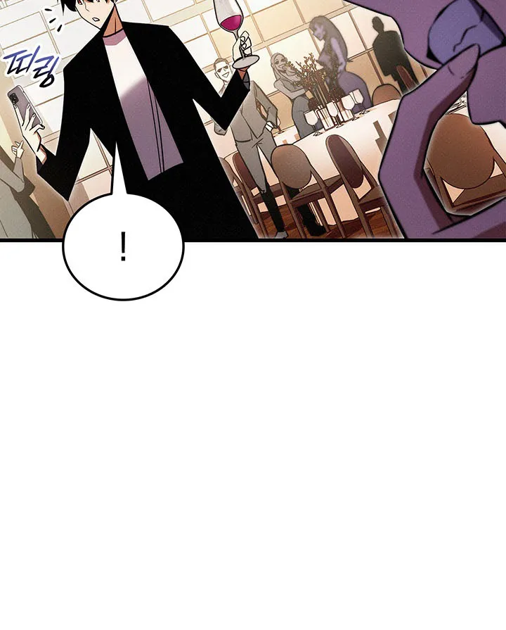 Chapter 264 — page 90