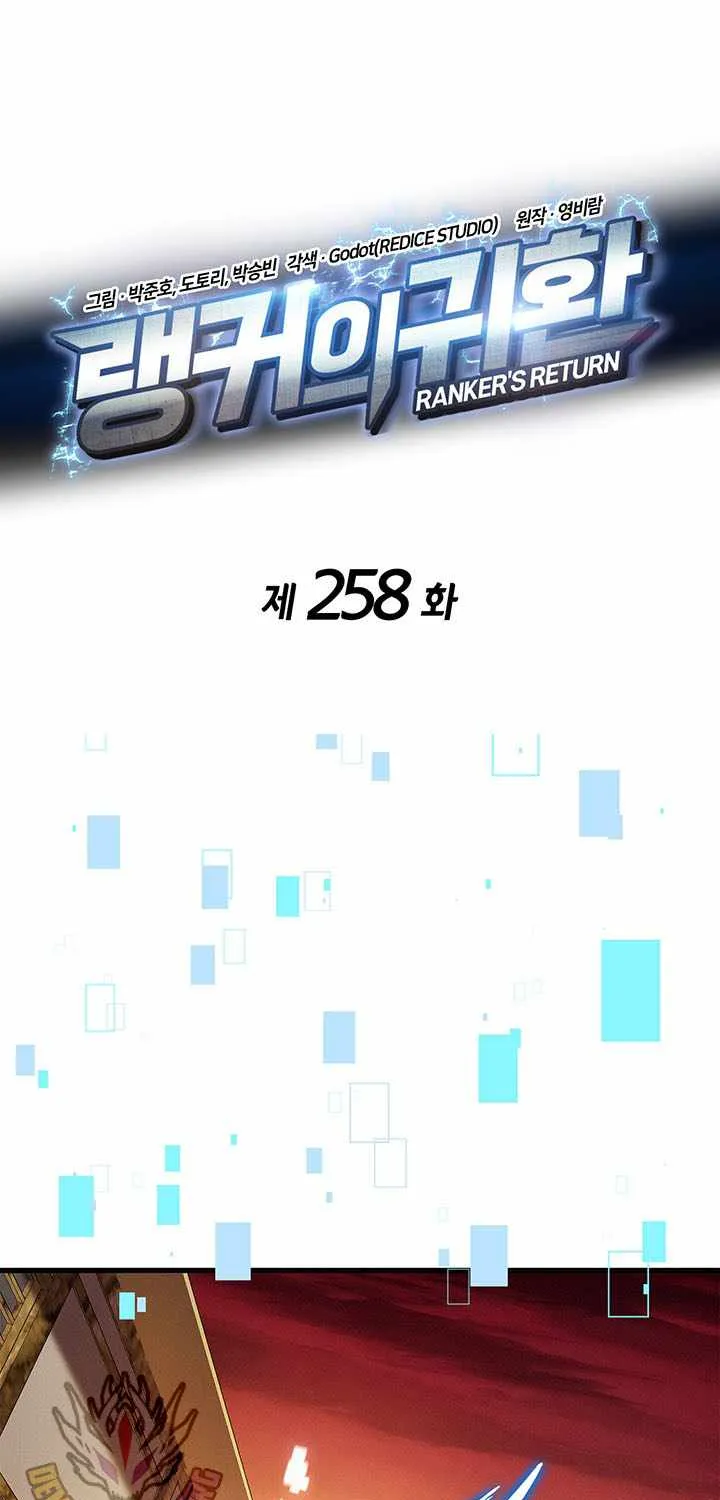 Chapter 265 — page 59