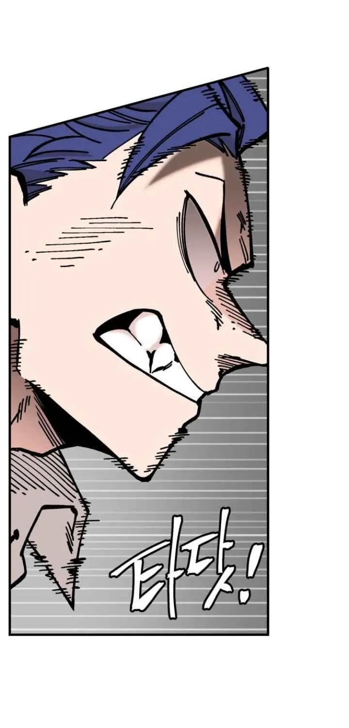 Chapter 24 — page 32