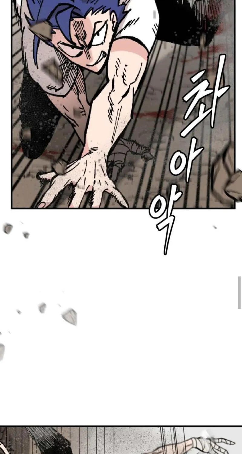 Chapter 25 — page 53