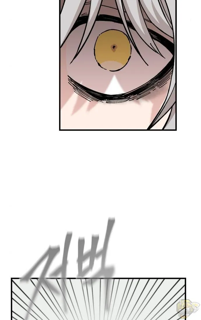 Chapter 27 — page 30