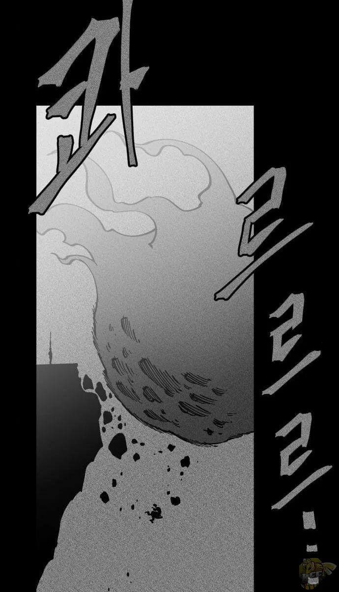 Chapter 27 — page 8