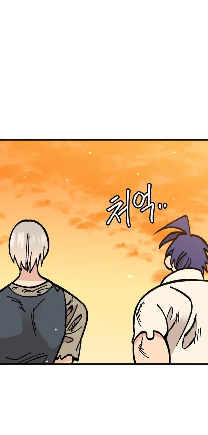Chapter 32 — page 3