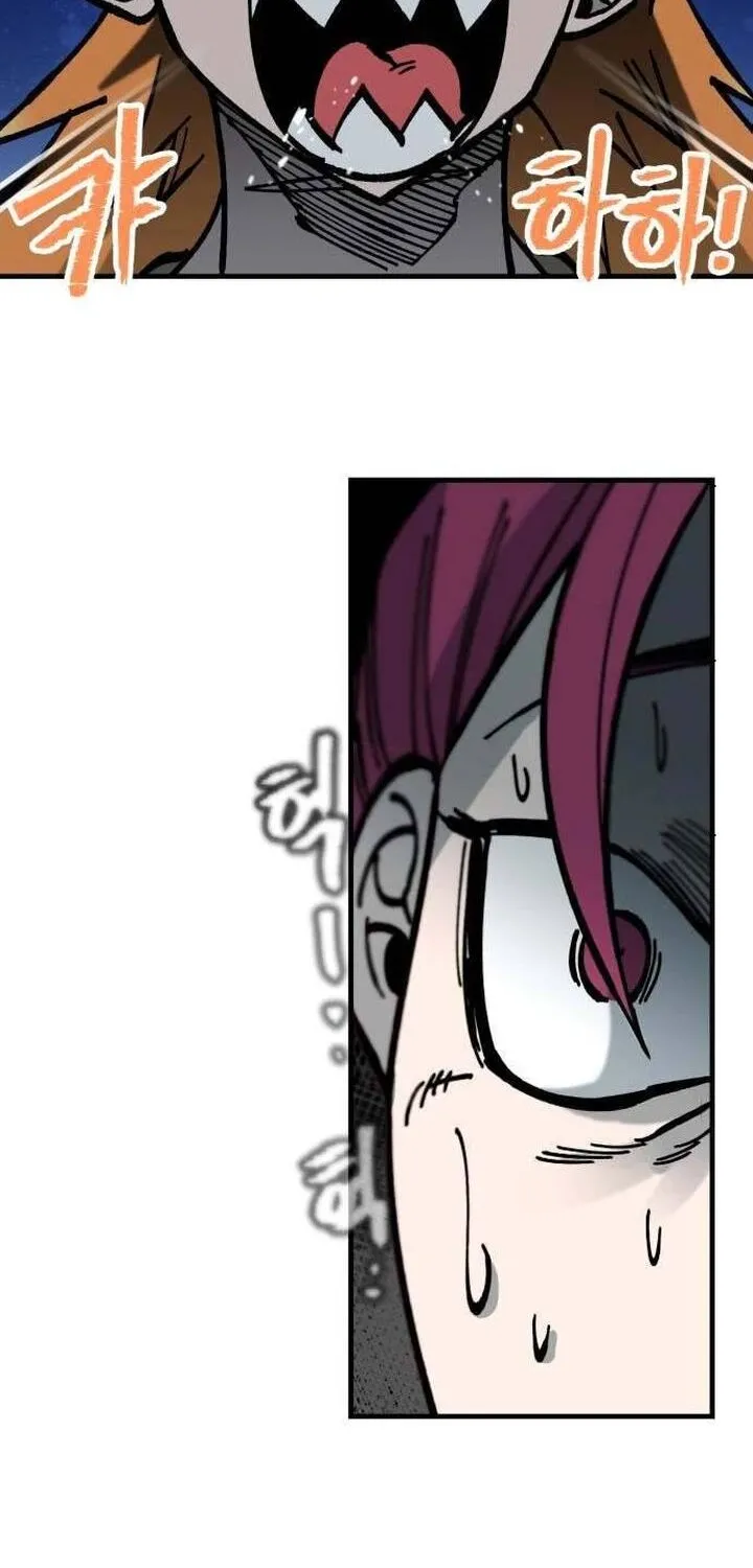 Chapter 33 — page 17