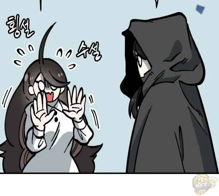 Chapter 33 — page 6
