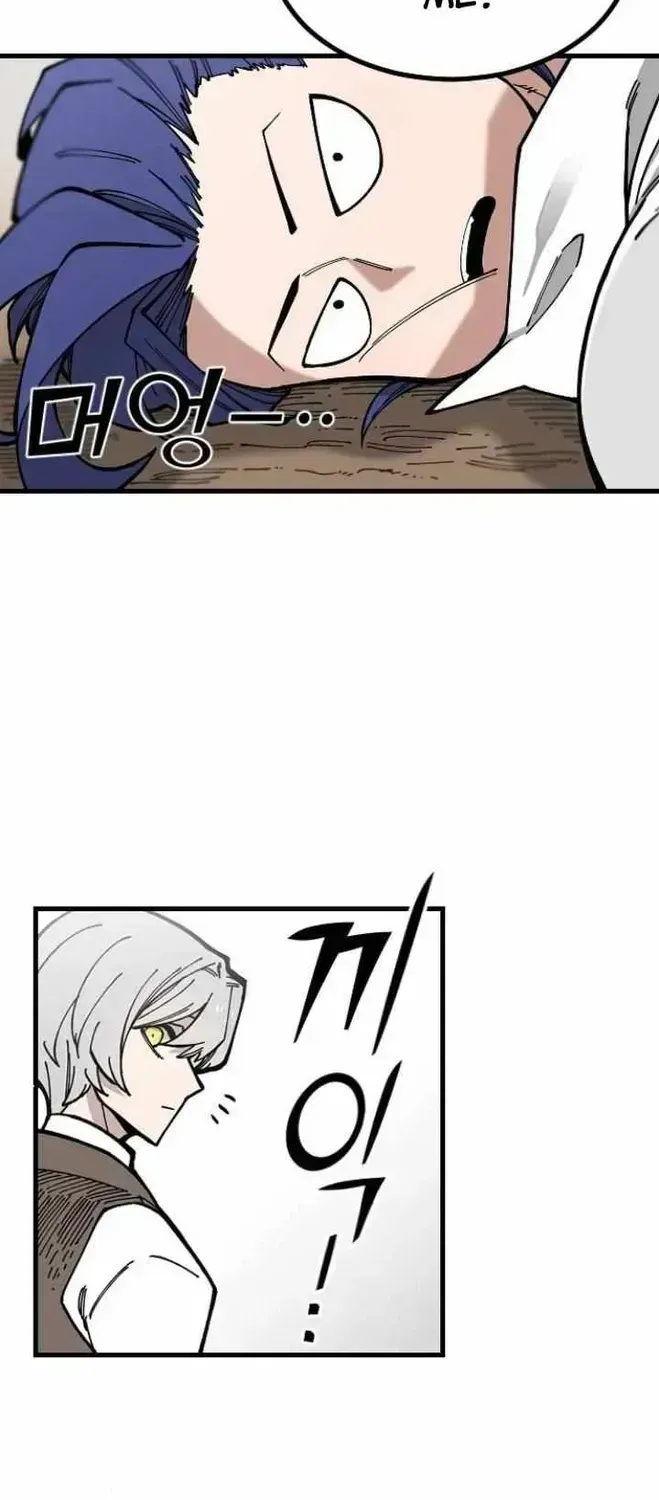 Chapter 5 — page 21