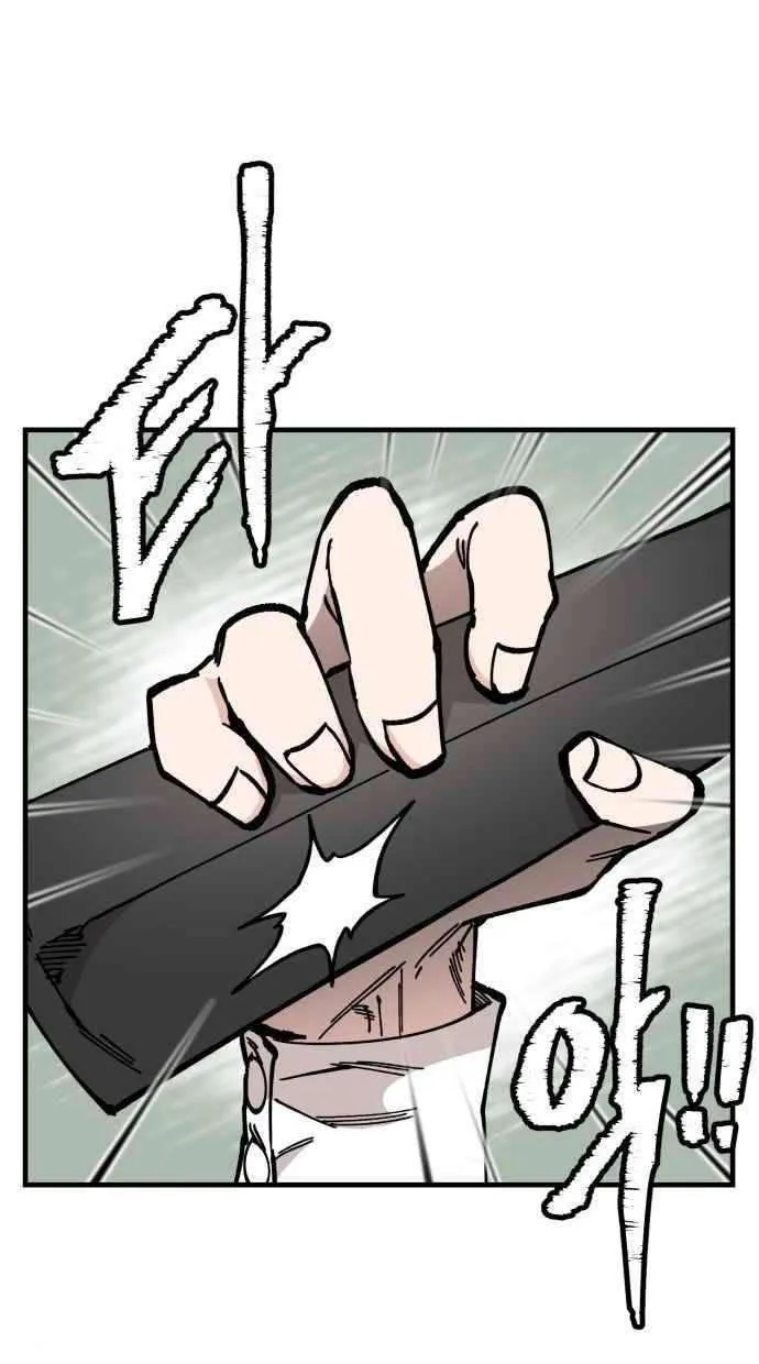 Chapter 45 — page 6