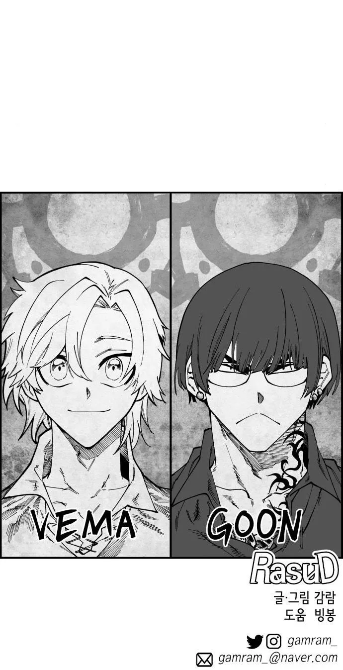 Chapter 48 — page 60